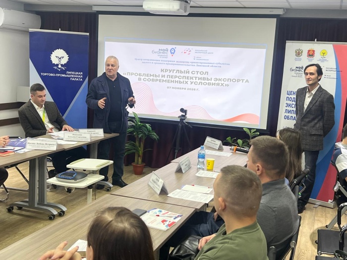 Липецкие предприниматели обсудили с экспертами актуальные проблемы международных расчетов и их решения 