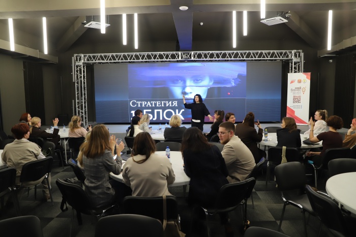 Липецкие предприниматели освоили стратегию бренда на тренинге от центра «Мой бизнес»