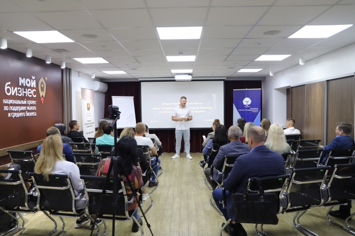 В центре "Мой бизнес" состоялась открытая бизнес-встреча «Как создать антихрупкий бизнес в эпоху диджитализации»