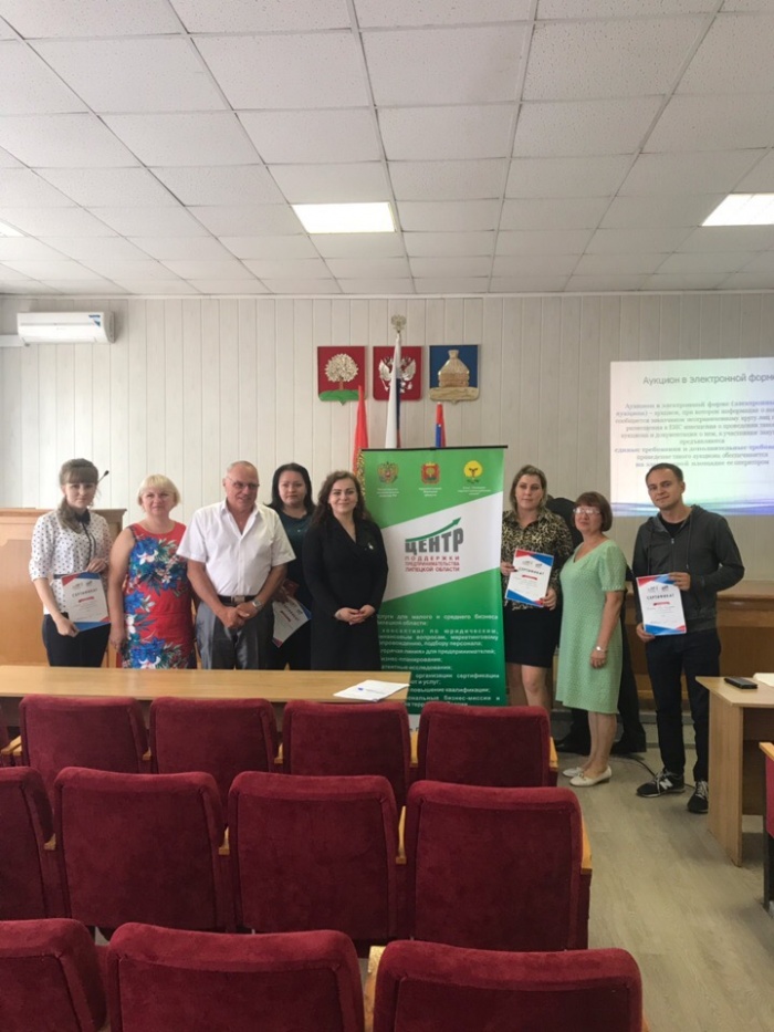 В Усмани состоялся тренинг "Участие в государственных закупках" В Усмани состоялся тренинг "Участие в государственных закупках"