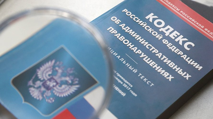 Госдума приняла в I чтении проект о смягчении ответственности для бизнеса