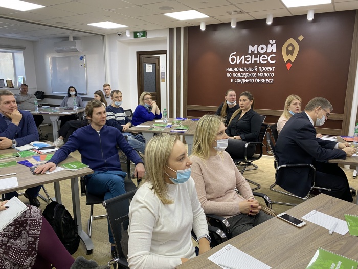 На площадке центра "Мой бизнес" прошёл обучающий тренинг "Финансовая поддержка"