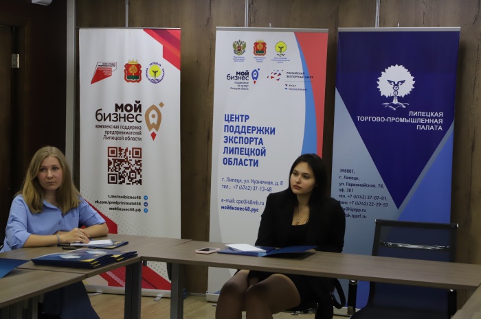 В Липецке стартовал цикл обучающих мероприятий по составлению бизнес-плана для соцконтракта