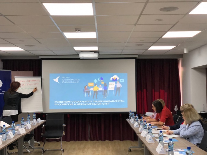 Стартовала обучающая программа для социальных предпринимателей