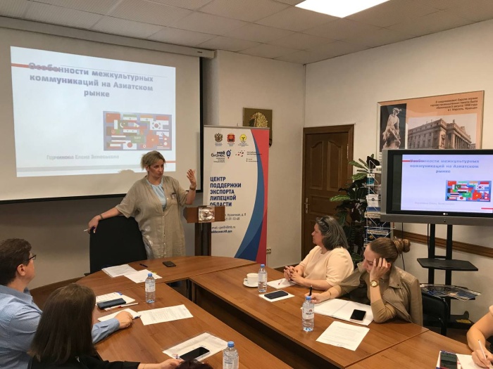 Липецкие экспортеры познакомились со спецификой переговоров разных культур