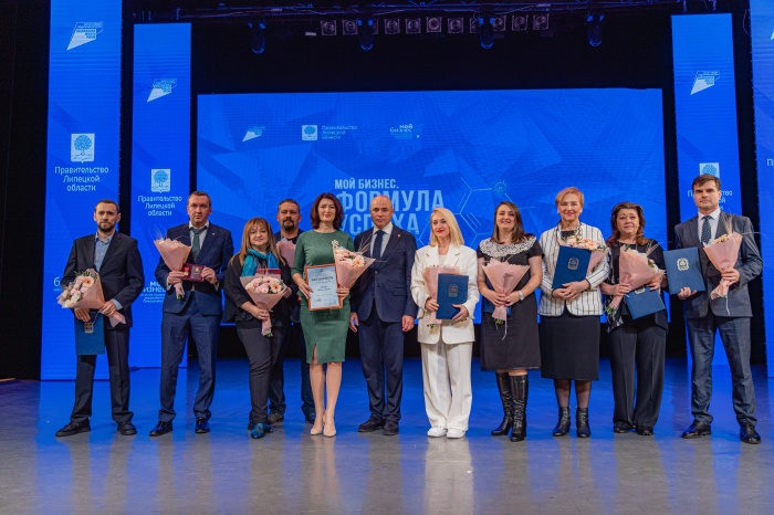 Форум «Мой бизнес. Формула успеха» объединил в Липецке представителей власти и предпринимателей региона 