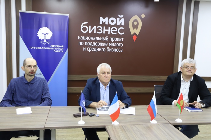 Руководство АНО "ЦПЭ Липецкой области" провело переговоры с французской управленческой компанией 