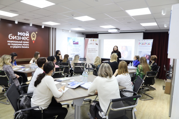 В Липецке стартовала федеральная образовательная программа по поддержке женского предпринимательства «Мама-предприниматель»