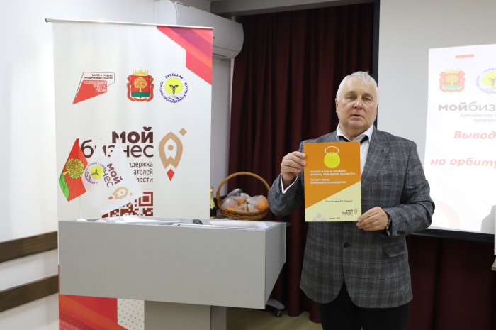 Вышел в свет сборник докладов по итогам научно-практической конференции "Экспорт в новых условиях: запросы, требования, результаты"