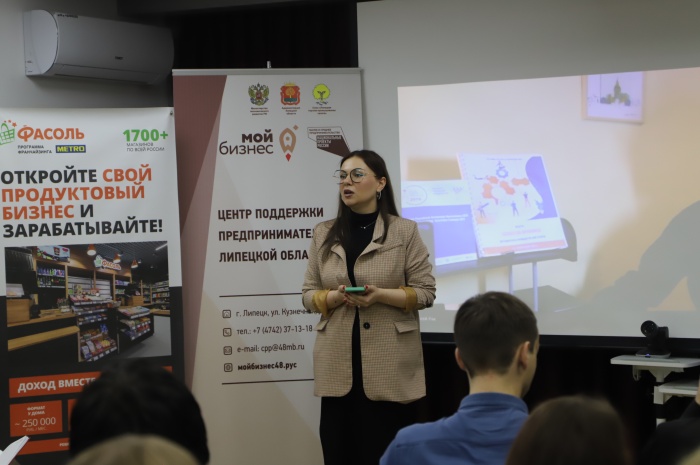 О том, как строить бизнес по франшизе, узнали в центре "Мой бизнес"