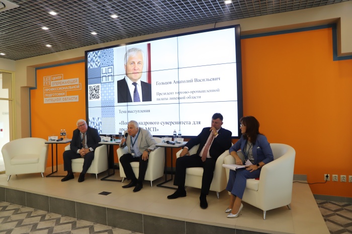 Центр «Мой бизнес» будет сотрудничать с Центром опережающей профессиональной подготовки Липецкой области 