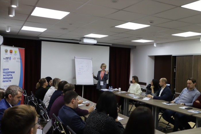 Защите бизнеса на международных рынках обучили липецких предпринимателей в центре «Мой бизнес» 
