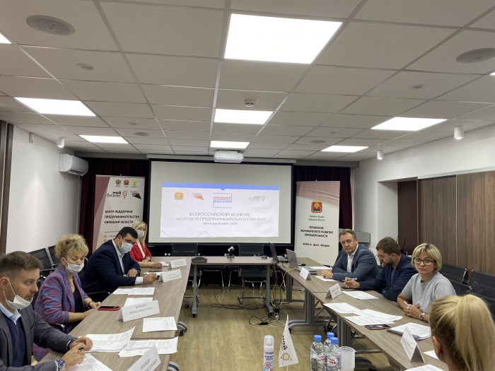 Подведены итоги регионального этапа конкурса «Молодой предприниматель России – 2020»