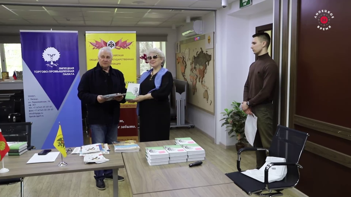 Липецкое время: «Презентация книг Владимира Мединского состоялась в центре «Мой бизнес»