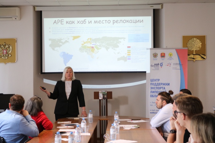 Липецкие предприниматели ознакомились с особенностями выхода и экспорта на рынки стран Ближнего Востока
