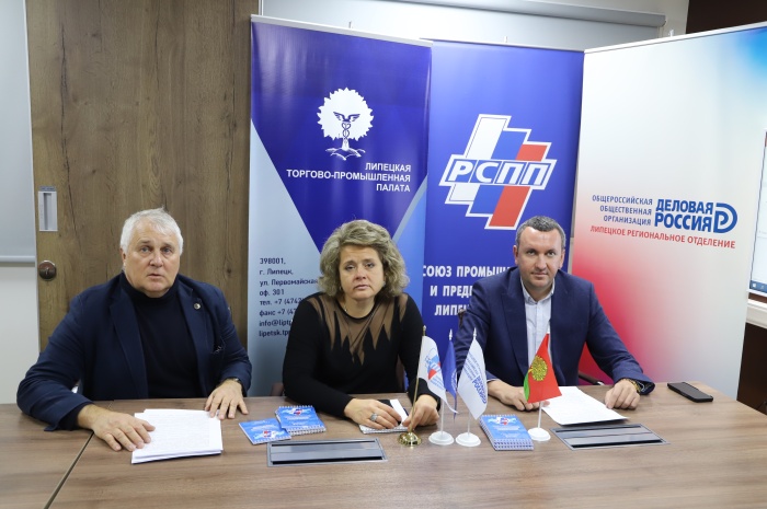 Общественные организации обсудили внедрение регионального инвестиционного Стандарта в Липецкой области