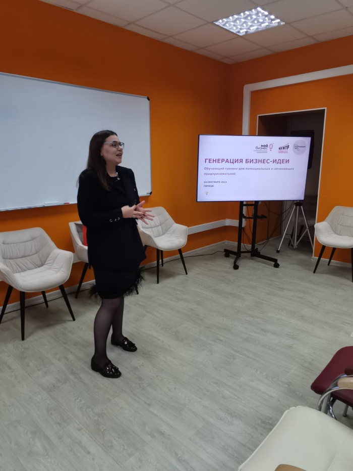Студенты ЛГТУ освоили навык генерации бизнес-идеи Студенты ЛГТУ освоили навык генерации бизнес-идеи