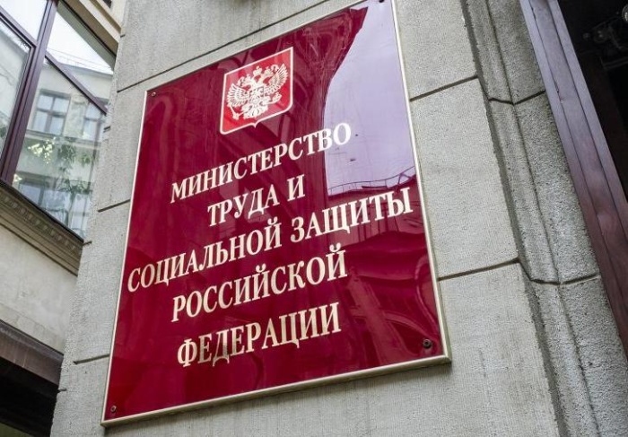 Минтруд внес законопроект об увеличении выплат по соцконтракту