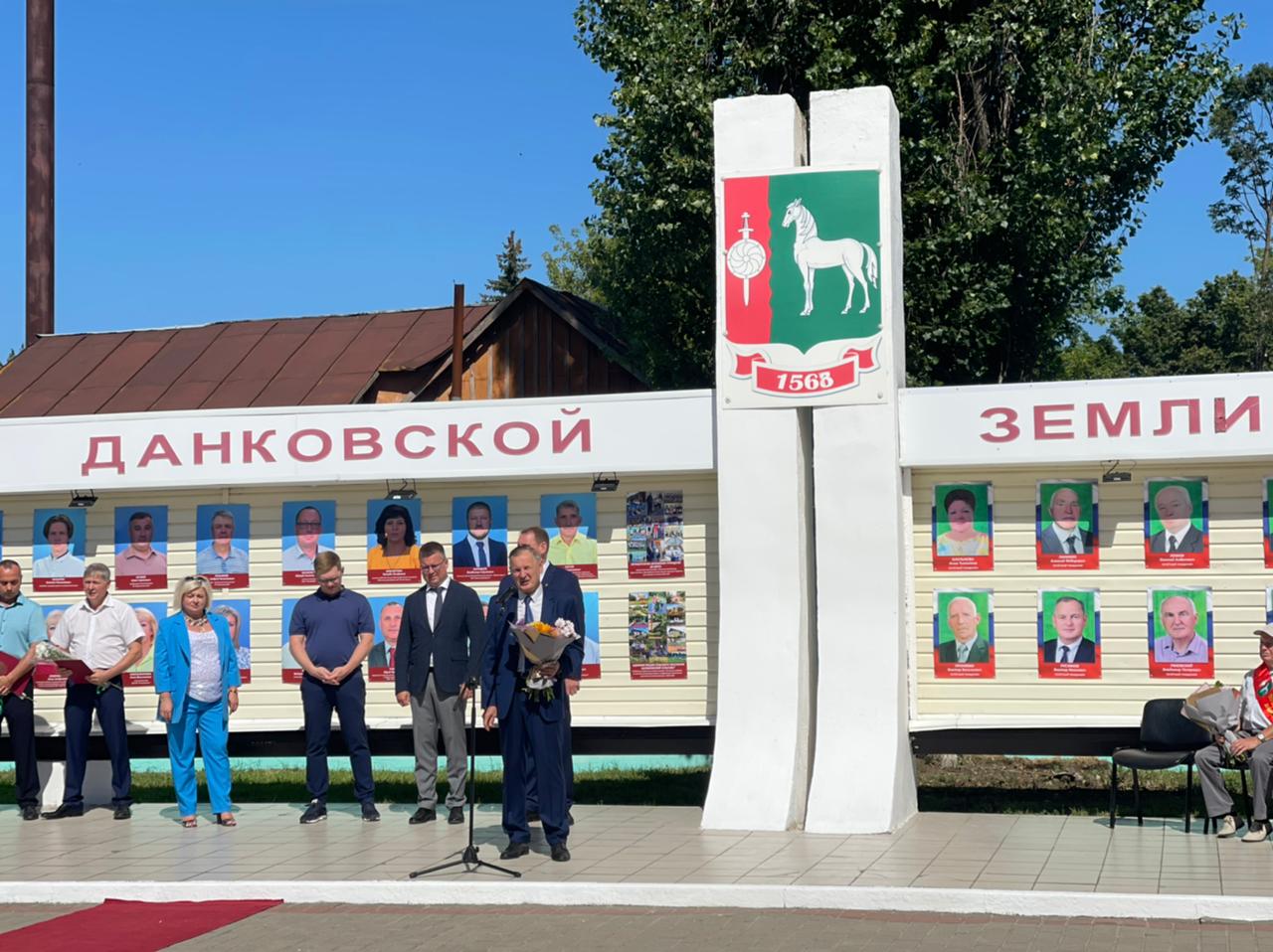 Погода город данков. Доска почета Данков 2022г. День города в Данкове.