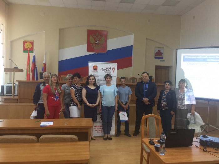 Состоялся тренинг "Проверки субъектов МСП" Состоялся тренинг "Проверки субъектов МСП"