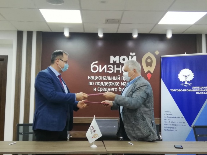 Состоялось подписание соглашения о сотрудничестве с уполномоченным по правам предпринимателей в Липецкой области