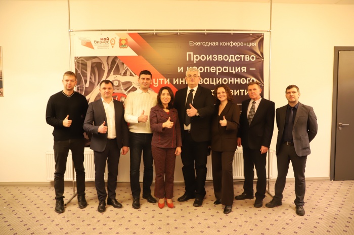 Состоялась конференция «Производство и кооперация-пути инновационного развития»