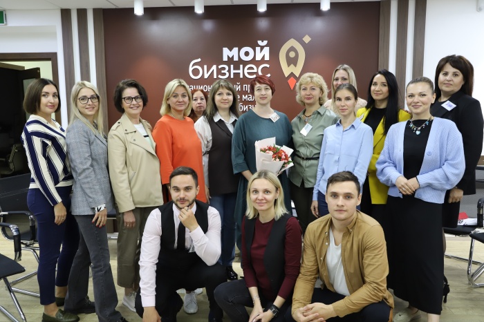 Специалисты центра «Мой бизнес» получили сертификаты о прохождении тренинга по клиентоориентированности 