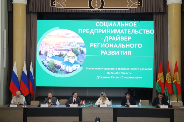 Тенденции развития социального предпринимательства в России обсудили региональные соцпредприниматели