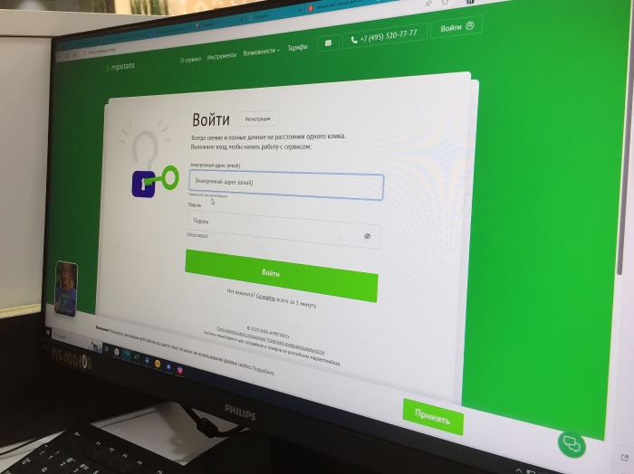 Новый сервис центра «Мой бизнес» поможет липецким предпринимателям продавать на маркетплейсах