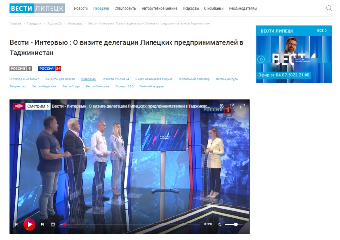 Анатолий Гольцов в студии программы "Вести-интервью" подвел итоги деловой и туристической миссии в Республику Таджикистан 