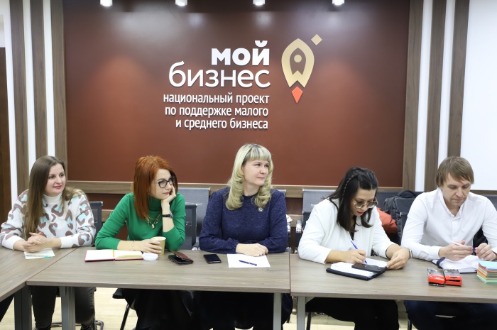 Развитие социального предпринимательства в регионе обсудили в центре "Мой бизнес"