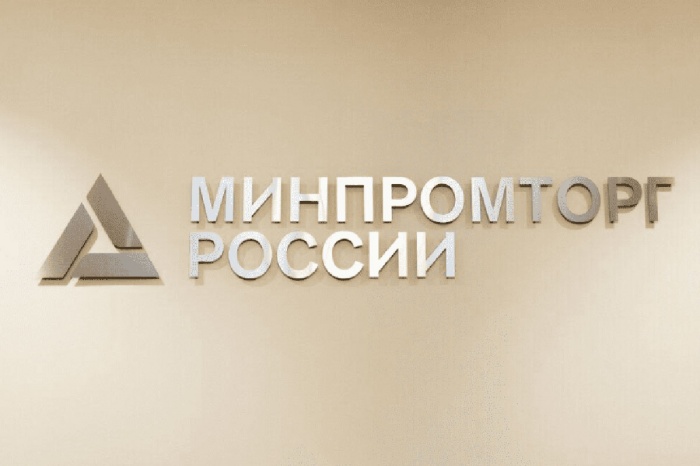 В ГИСП стало доступно получение Цифрового паспорта промышленного предприятия