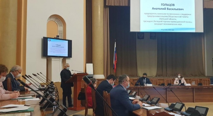 Директор АНО "ЦПЭ Липецкой области" принял участие в заседании совета Общественной палаты Липецкой области