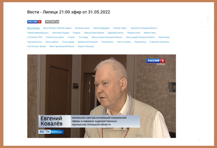 ГТРК Липецк: в Большом зале администрации Липецкой области состоялся первый межрегиональный семинар для социальных предпринимателей в Липецкой области