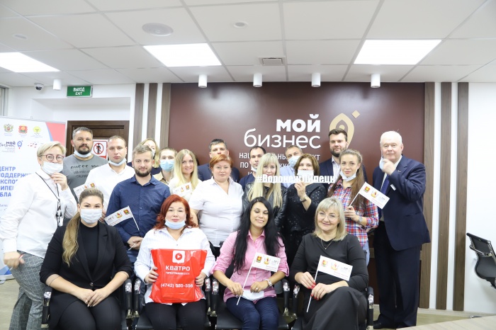 На площадке АНО "ЦПЭ Липецкой области" состоялась бизнес-миссия "Воронеж-Липецк" 