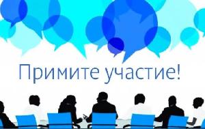 Приглашаем предпринимателей к участию в 6-й Международной выставке «Aquatherm St. Petersburg»