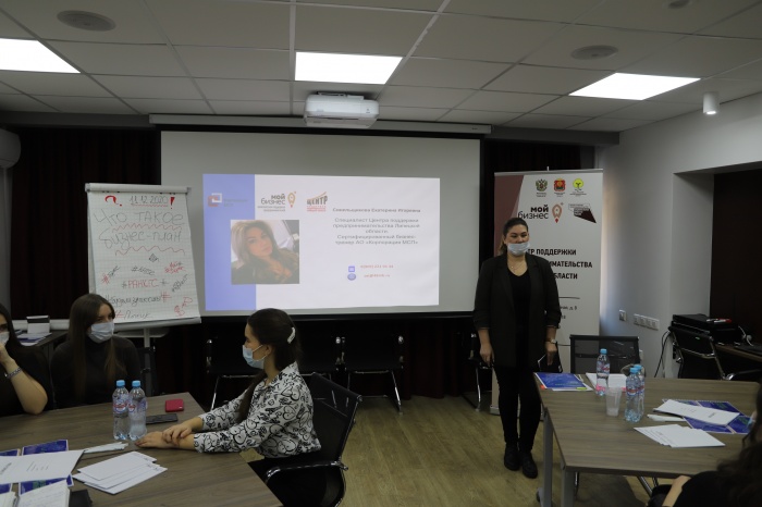 В Липецке состоялся специальный обучающий тренинг для студентов "Бизнес-эксперт"