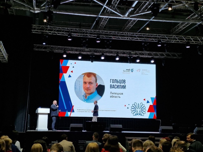 Василий Гольцов успешно отчитался об итогах деятельности центра поддержки экспорта за 2022 год