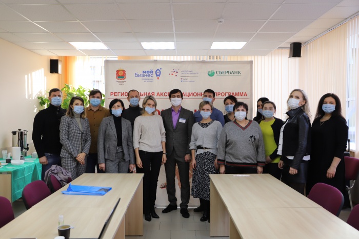 Состоялся завершающий модуль акселерационной программы "Экспортный форсаж"