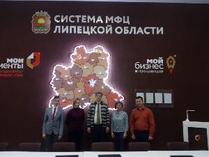 Состоялась рабочая встреча в МФЦ Липецкой области
