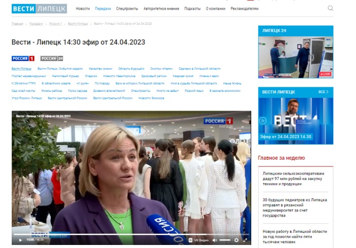 СМИ о фестивале легкой промышленности 