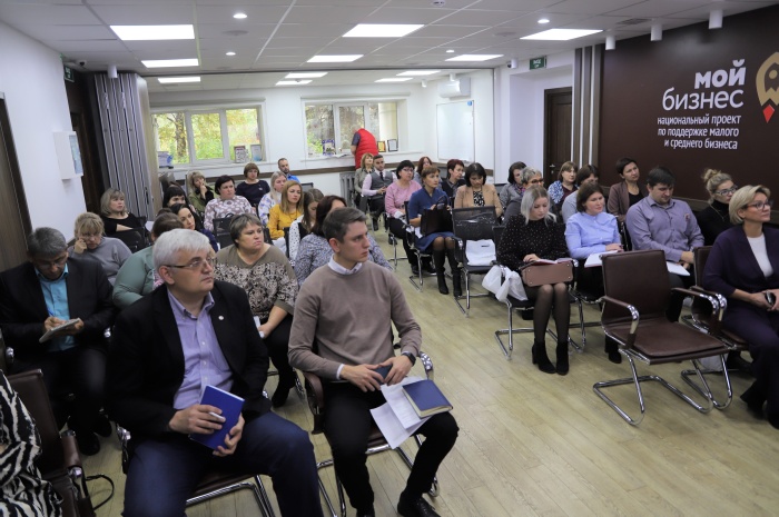 Взаимодействие муниципальных администраций с региональном бизнесом обсудили в центре «Мой бизнес»