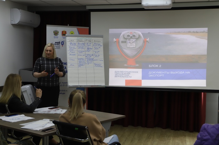 Липецкие экспортёры изучили особенности документационного сопровождения экспорта