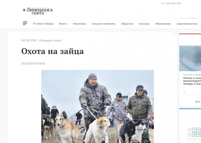 Липецкая газета о военно-патриотическом фестивале «Отъезжее поле»