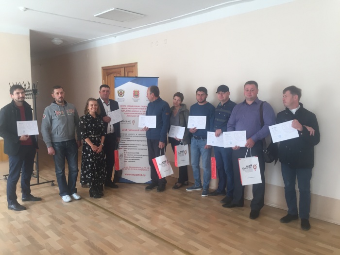 В Задонске состоялся семинар «Эффективная деловая коммуникация для экспортеров»