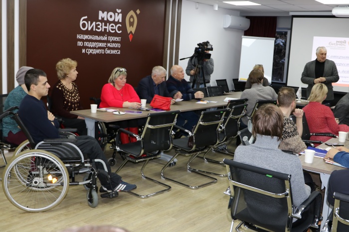 В Центре «Мой бизнес» состоялся круглый стол «Инфраструктура поддержки и развития социального предпринимательства в Липецкой области»