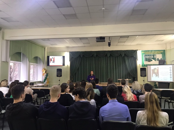 Специалист АНО "ЦПЭ Липецкой области" провёл открытый урок по основам предпринимательства в МАОУ "Лицей 44" г. Липецка
