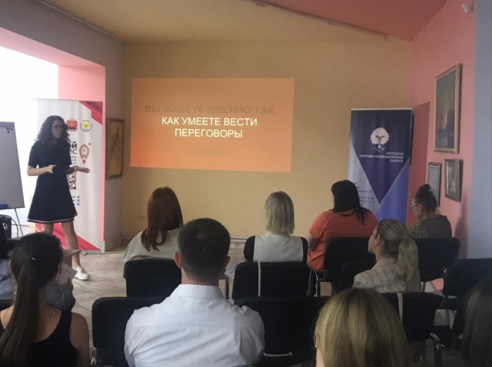 Стартовал пятидневный обучающий тренинг-практикум для самозанятых «Стабильный рост и заработок»