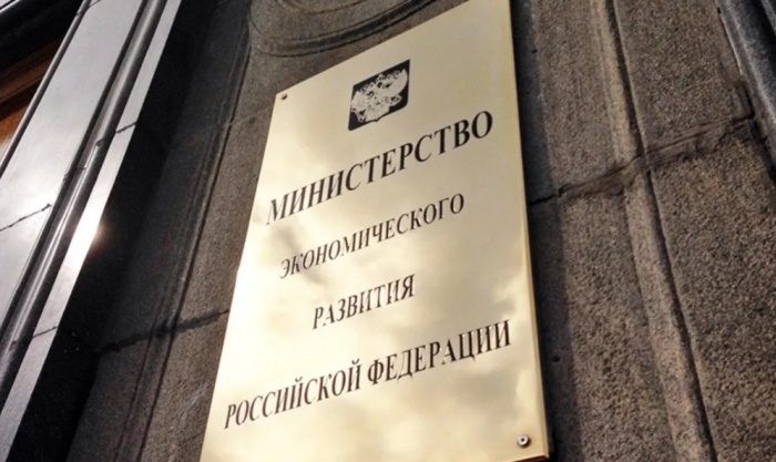 Минэкономики предлагает отложить обязательства собственников МСП до демобилизации