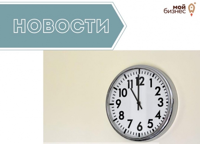 Без ограничения по времени. Запрет снят. Без ограничений по времени. Работаем без ограничений. Работать без ограничений по времени.